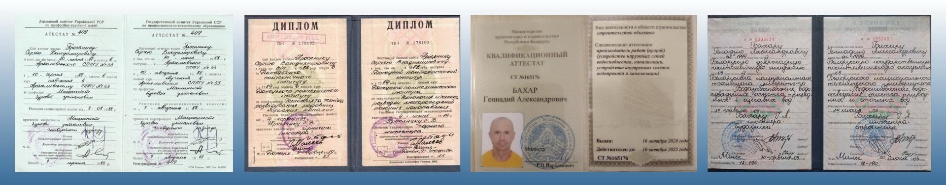Бурение ремонт скважин Автостроймеханизация